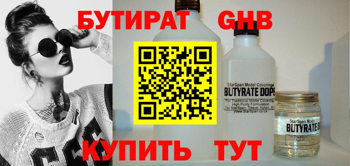 ГАШИШ  Марихуана  НБОМе  A-PVP СОЛЬ кристаллы  ГАШИШ  Вход с VPN  Верхняя Салда  МЕФ кристаллы 