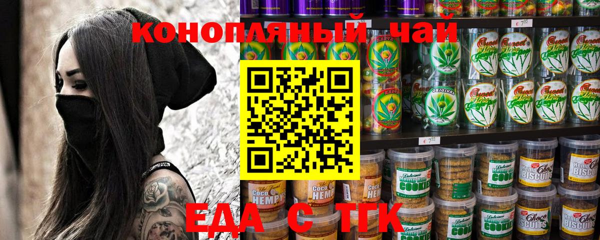 Верхняя Салда  Canna-Cookies марихуана  Вход с VPN 