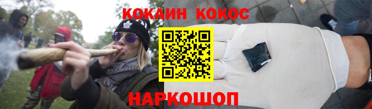 Верхняя Салда  Кокаин Колумбийский  Вход с VPN 