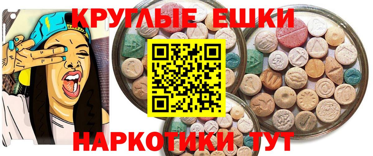 Экстази Дубай  Вход с VPN  ЭКСТАЗИ 280 MDMA    рабочий сайт  Верхняя Салда  Ecstasy 