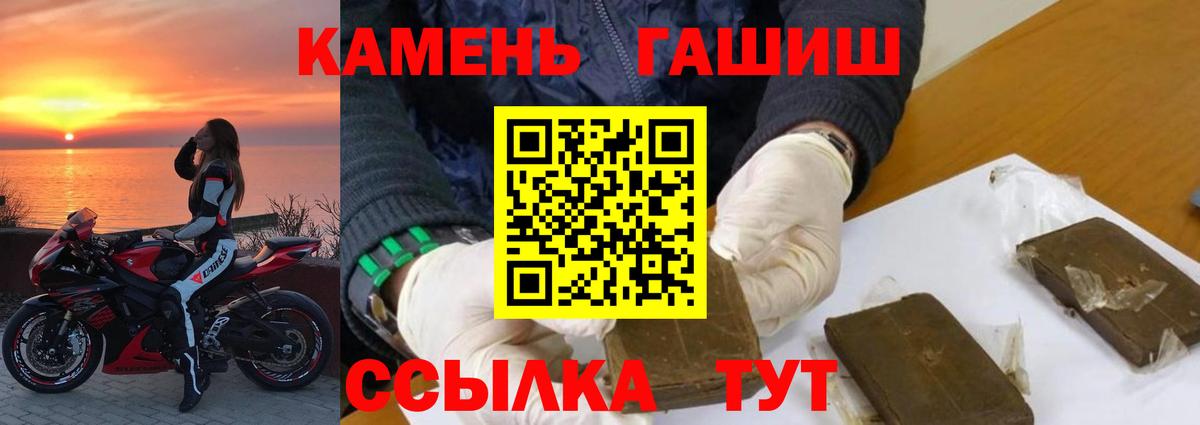 закладки  Гашиш hashish  ГАШИШ  Вход с VPN  Гашиш убойный  Верхняя Салда 