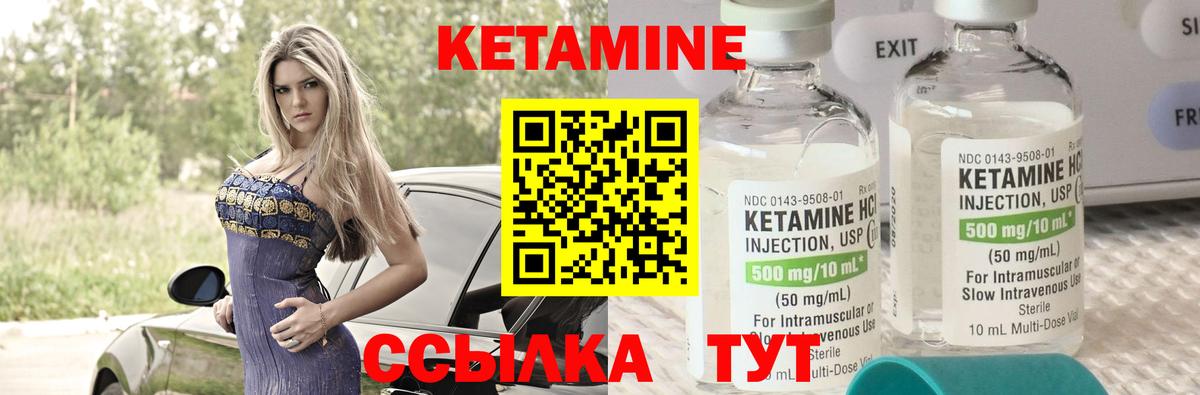 КЕТАМИН ketamine  MEGA ТОР  Вход с VPN  Верхняя Салда  Кетамин ketamine 