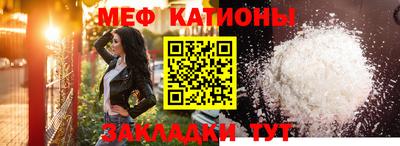скорость Анапа