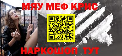 кокаин Ангарск