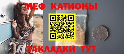 бутират Анжеро-Судженск