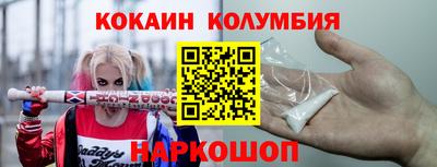 скорость Анапа