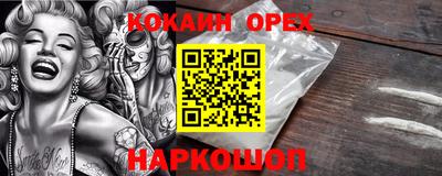 скорость Анапа