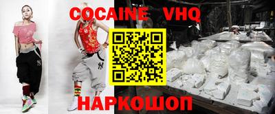 бутират Анжеро-Судженск