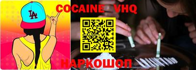 скорость Анапа