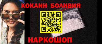 бутират Анжеро-Судженск