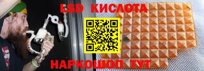 кокаин Ангарск
