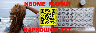 кокаин Ангарск
