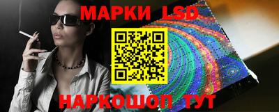 кокаин Ангарск