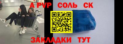 скорость Анапа
