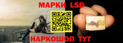 кокаин Ангарск