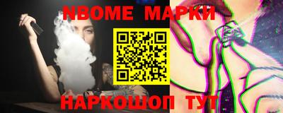 кокаин Ангарск