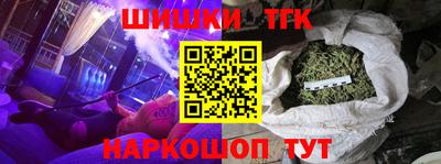 бутират Анжеро-Судженск