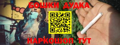 бутират Анжеро-Судженск