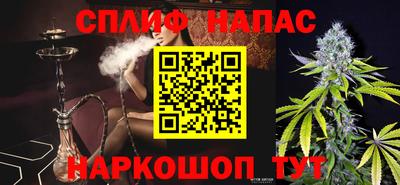 скорость Анапа
