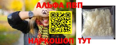 скорость Анапа