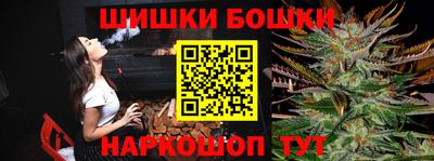 бутират Анжеро-Судженск