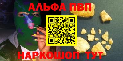 кокаин Ангарск