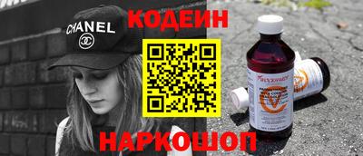бутират Анжеро-Судженск
