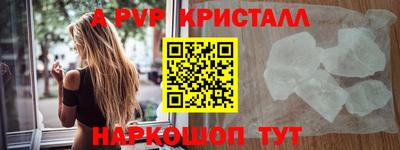 кокаин Ангарск