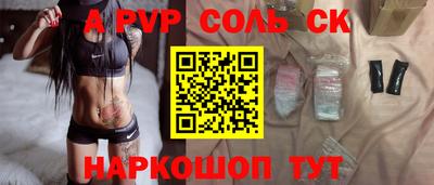 наркотики Ачхой-Мартан