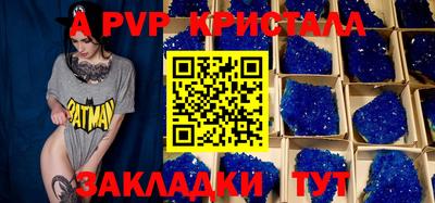 кокаин Ангарск