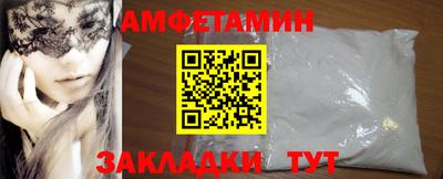 скорость Анапа
