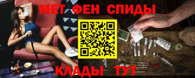 скорость Анапа