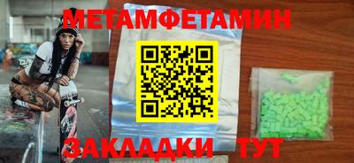 скорость Анапа