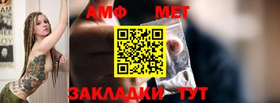 бутират Анжеро-Судженск