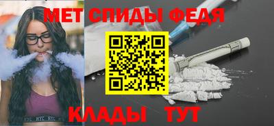 бутират Анжеро-Судженск