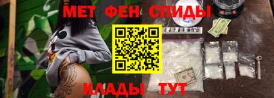 кокаин Ангарск