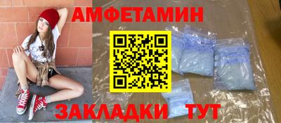 кокаин Ангарск