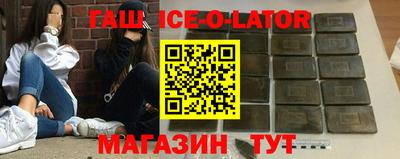 кокаин Ангарск