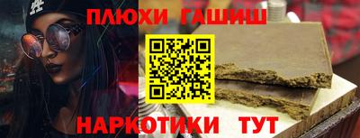 скорость Анапа