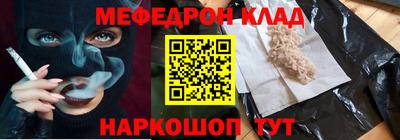 бутират Анжеро-Судженск