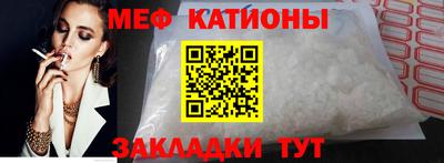 кокаин Ангарск