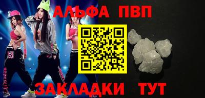 бутират Анжеро-Судженск