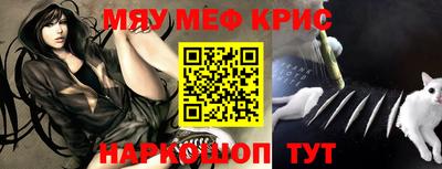 бутират Анжеро-Судженск