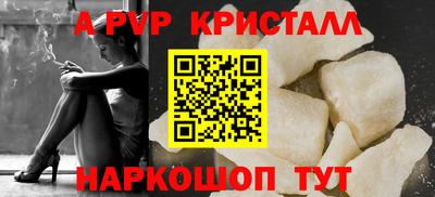 кокаин Ангарск