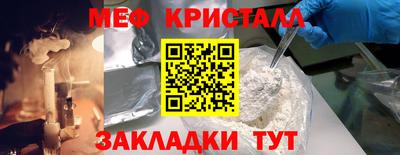 бутират Анжеро-Судженск