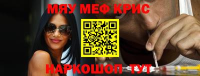бутират Анжеро-Судженск