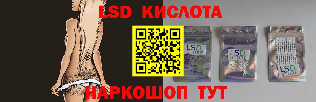 ЛСД экстази ecstasy Верхняя Салда