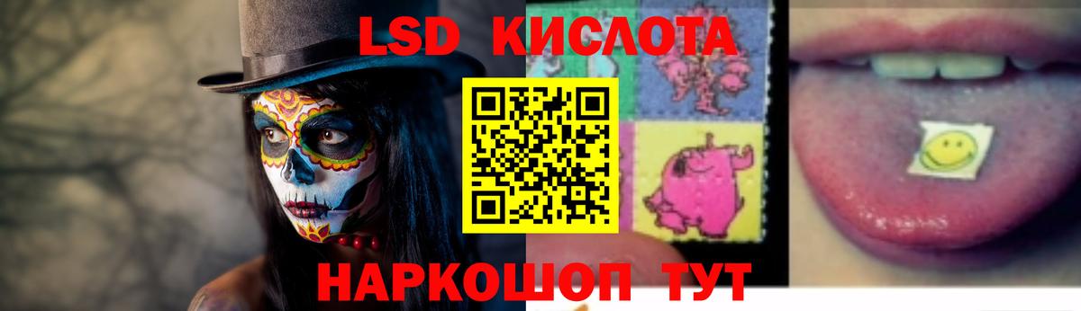 LSD-25 экстази кислота  Вход с VPN  Верхняя Салда  Лсд 25 экстази кислота 