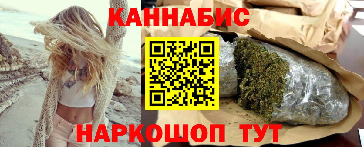 Канабис THC 21%  Марихуана Amnesia  Вход с VPN  Бошки марихуана ГИДРОПОН  Бошки марихуана LSD WEED  Верхняя Салда 